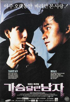 暗河追凶 神马影院在线观看