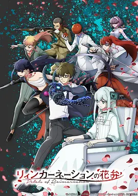 剑起长安 武侠国创动画