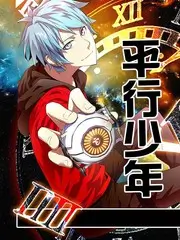 声浪计划 原创音乐竞演综艺