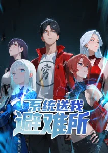 山海食堂 美食治愈国创